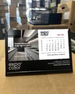 Calendarios Monza - Imagen 11